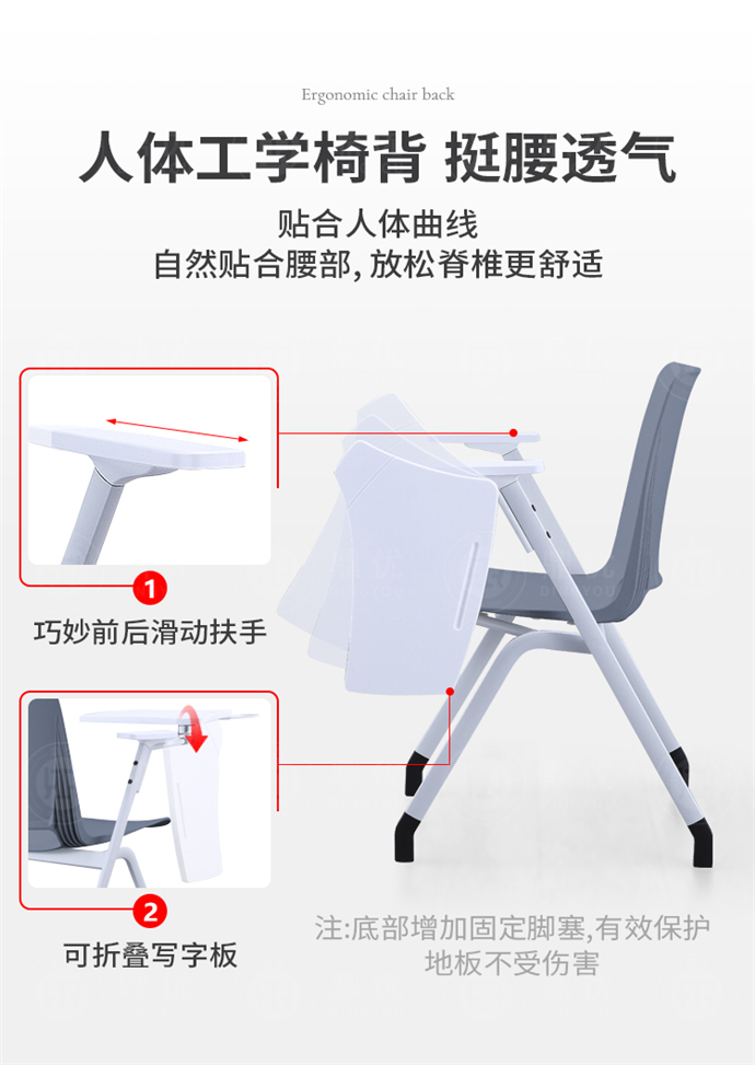 帶寫(xiě)字板的會(huì )議椅