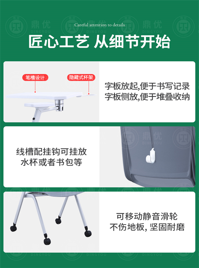 帶寫(xiě)字板的會(huì )議椅