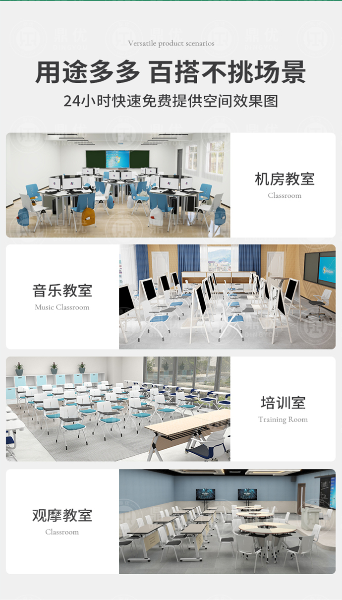 帶寫(xiě)字板的會(huì )議椅