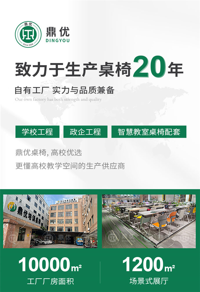 可掛書(shū)包培訓椅