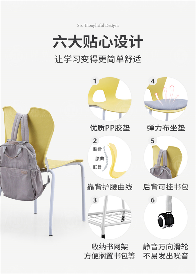 可掛書(shū)包培訓椅