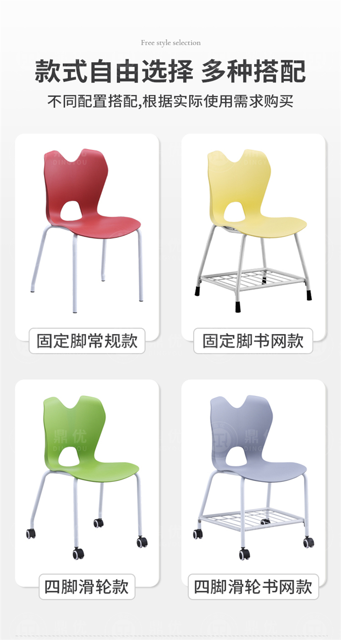 可掛書(shū)包培訓椅