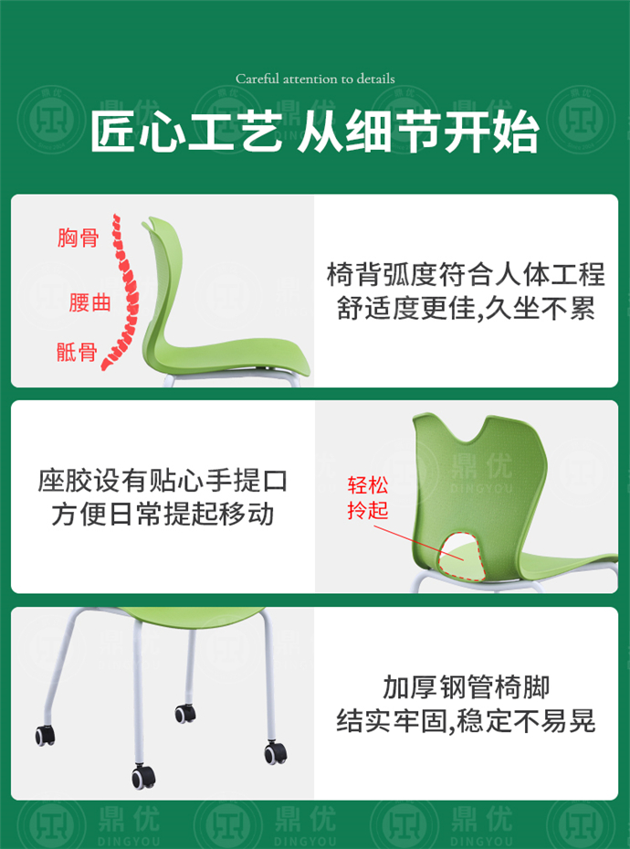 可掛書(shū)包培訓椅