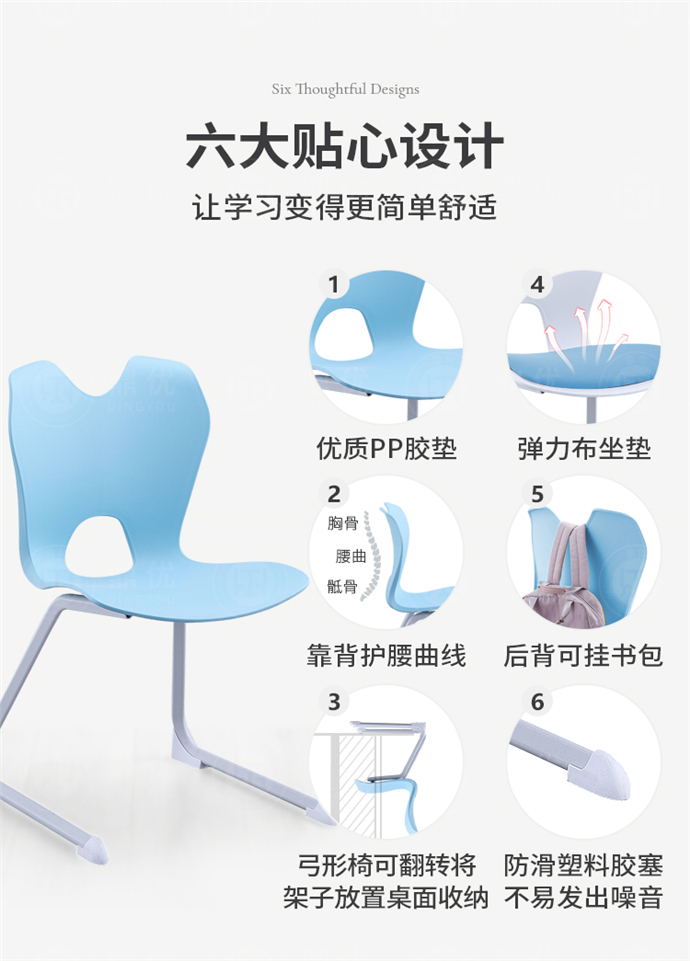 弓型培訓椅 弓型培訓椅