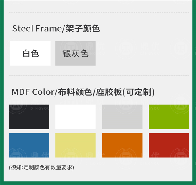 弓型培訓椅 弓型培訓椅