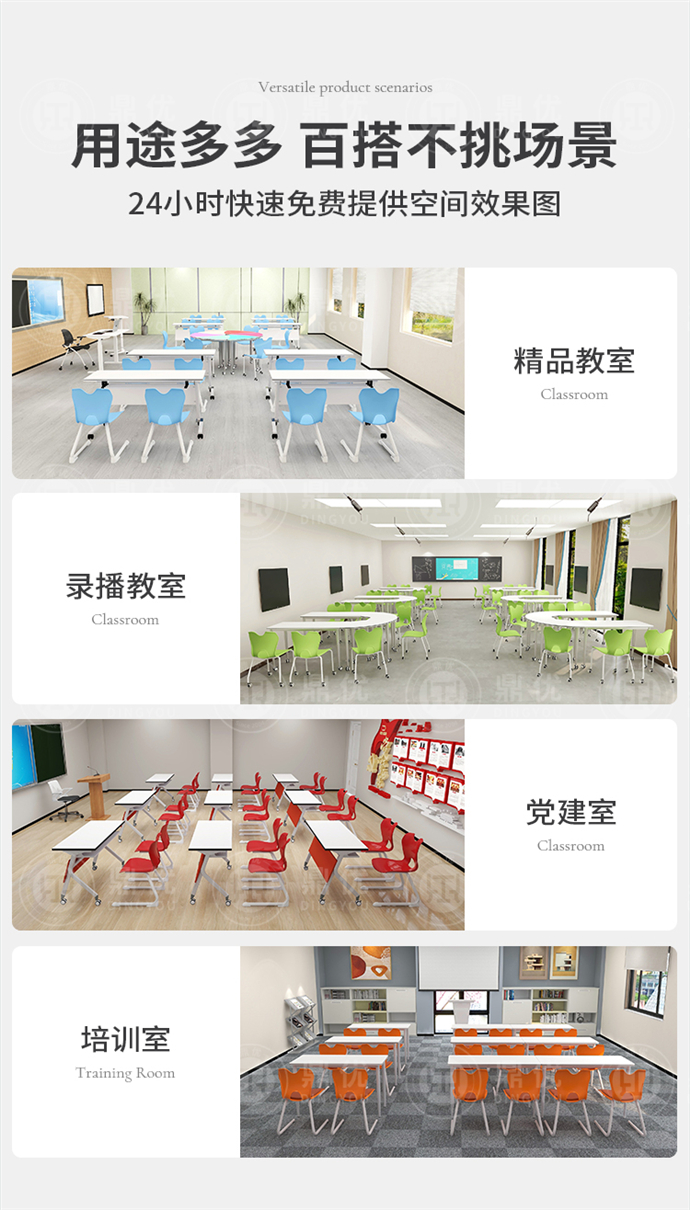 弓型培訓椅 弓型培訓椅