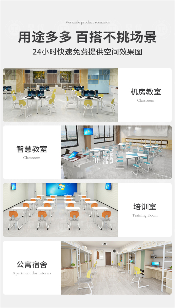 弓型會(huì )議椅