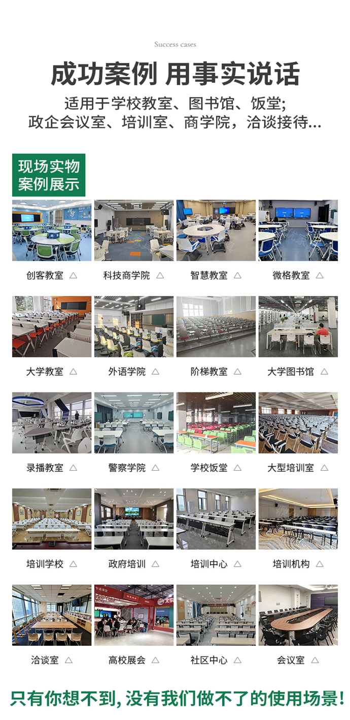 弓型會(huì )議椅