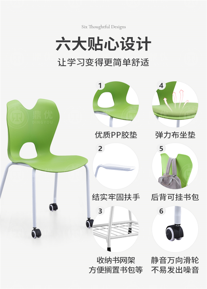 圖書(shū)館椅子 圖書(shū)館椅子