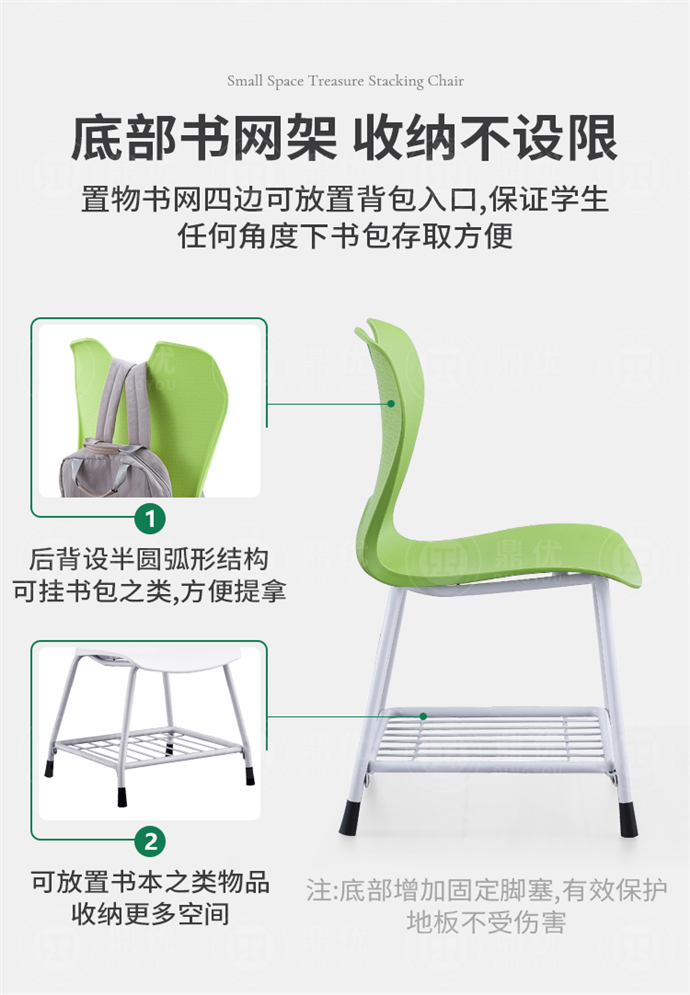 圖書(shū)館椅子 圖書(shū)館椅子