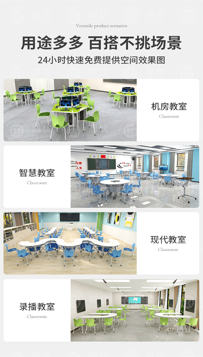 圖書(shū)館椅子 圖書(shū)館椅子