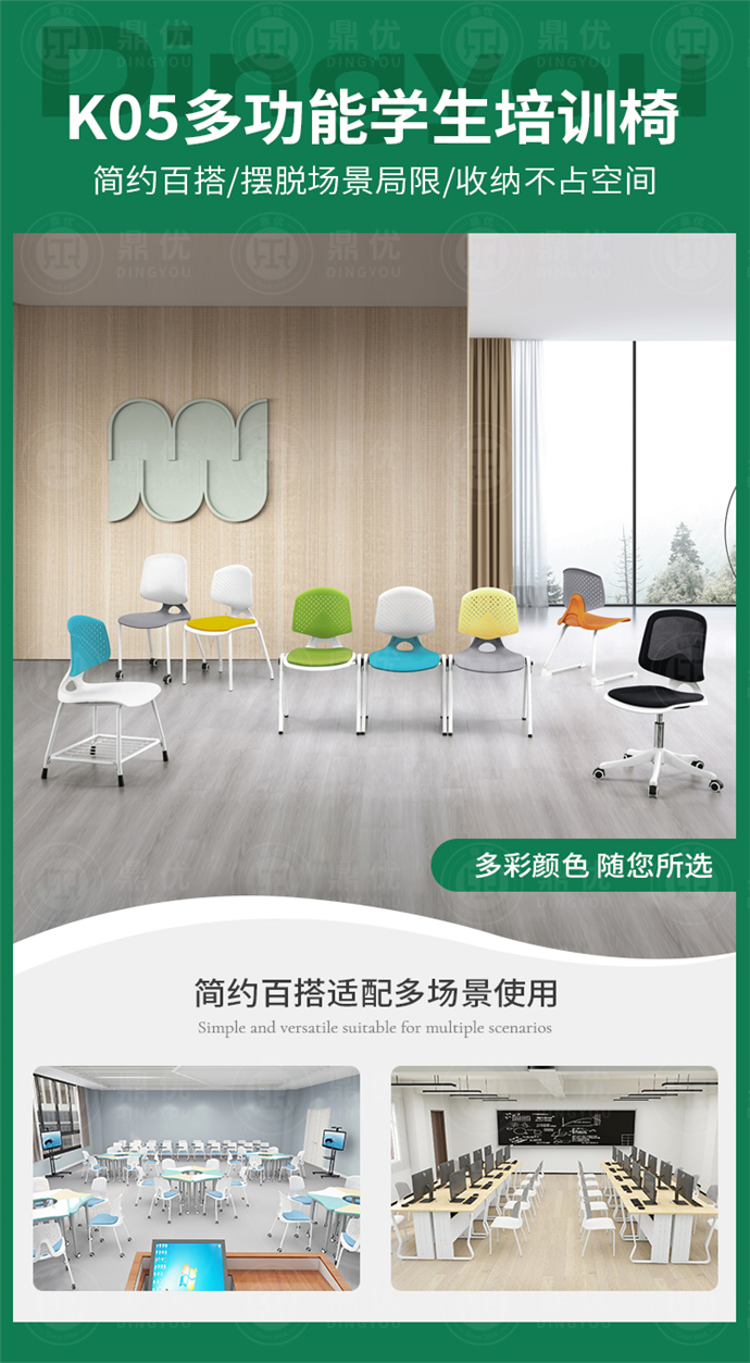 圖書(shū)館閱覽椅 圖書(shū)館閱覽椅