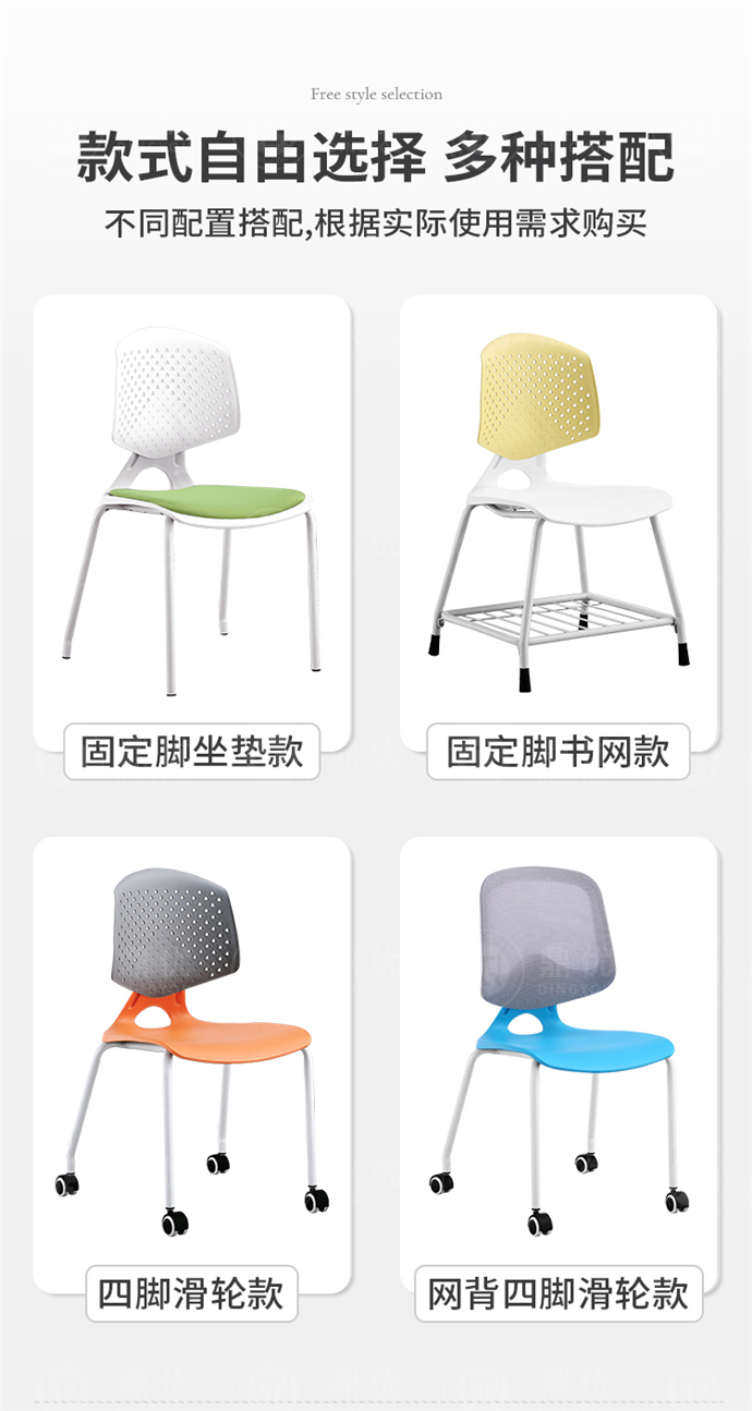 圖書(shū)館閱覽椅 圖書(shū)館閱覽椅