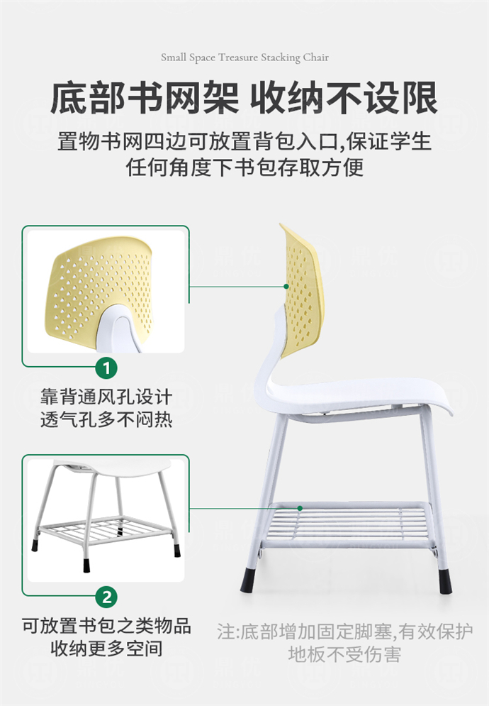 圖書(shū)館閱覽椅 圖書(shū)館閱覽椅