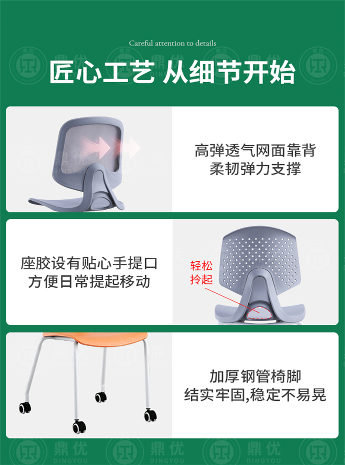 圖書(shū)館閱覽椅 圖書(shū)館閱覽椅