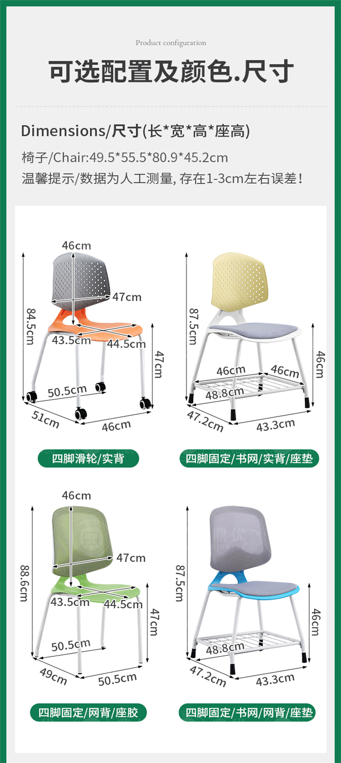 圖書(shū)館閱覽椅 圖書(shū)館閱覽椅