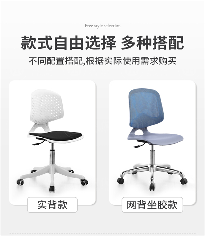 機房教室電腦椅