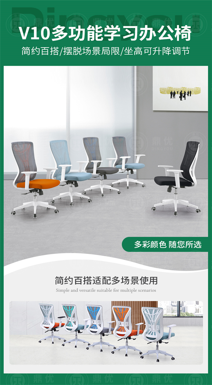 辦公職員椅 辦公職員椅