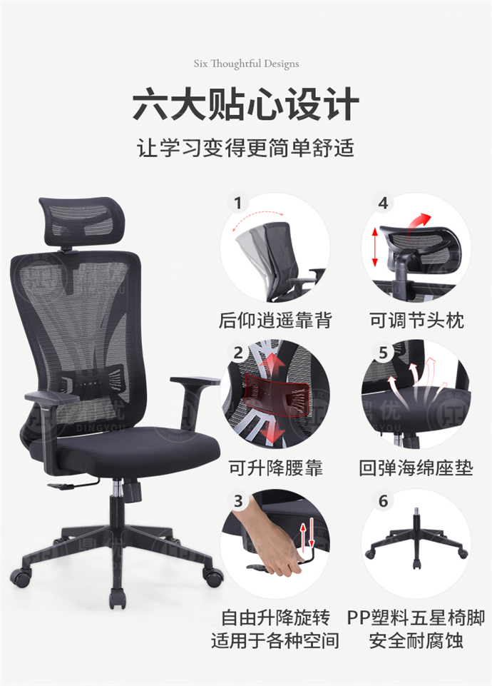 辦公職員椅 辦公職員椅