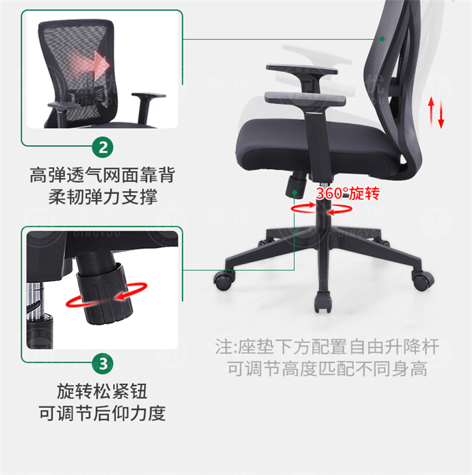 辦公職員椅 辦公職員椅