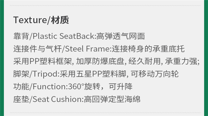 辦公職員椅 辦公職員椅