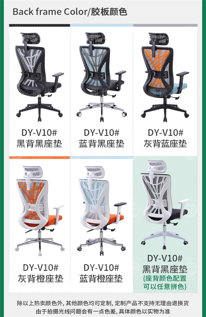 辦公職員椅 辦公職員椅