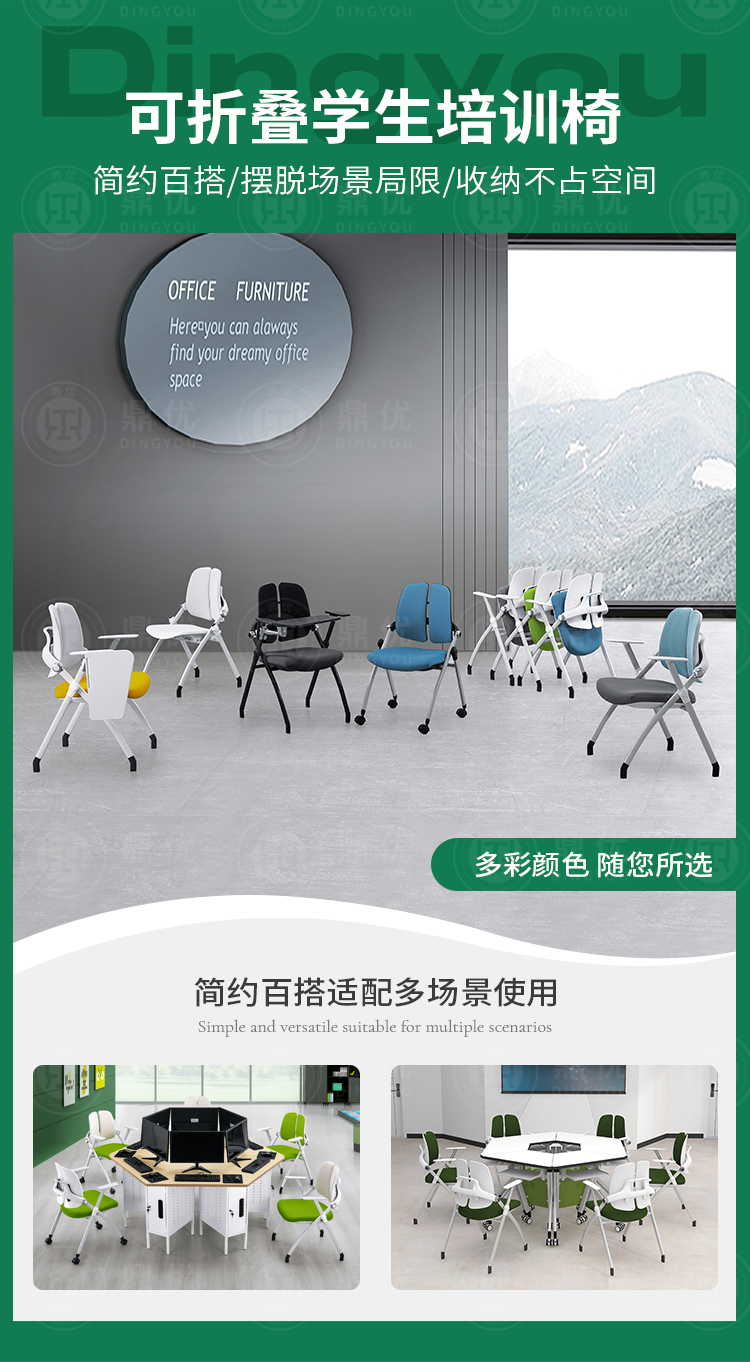 培訓椅子,會(huì )議椅培訓椅,多功能培訓椅 培訓椅子,會(huì )議椅培訓椅,多功能培訓椅