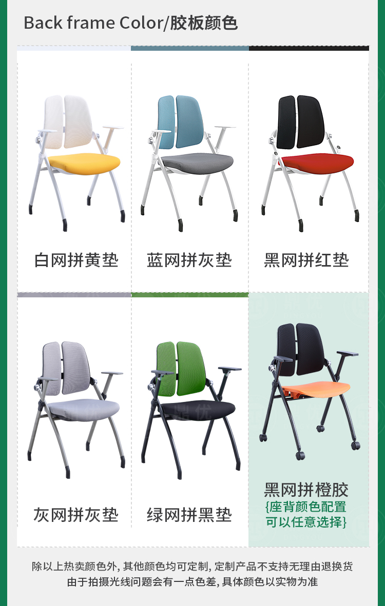培訓椅子,會(huì )議椅培訓椅,多功能培訓椅 培訓椅子,會(huì )議椅培訓椅,多功能培訓椅