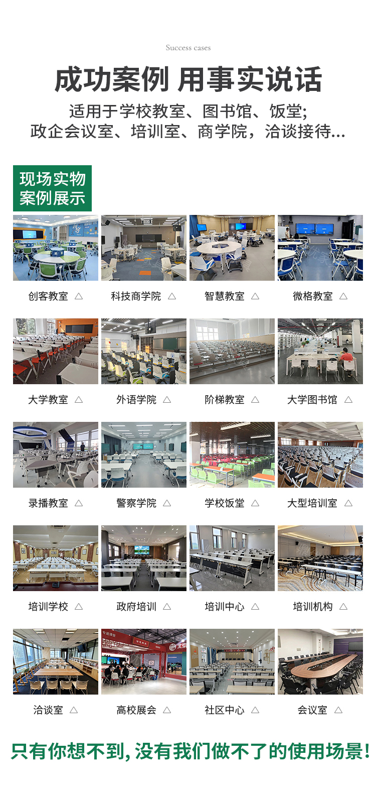 培訓椅子,會(huì )議椅培訓椅,多功能培訓椅 培訓椅子,會(huì )議椅培訓椅,多功能培訓椅