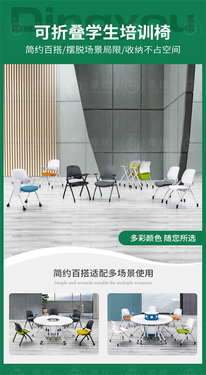 培訓椅子帶寫(xiě)字板廠(chǎng)家,培訓椅子帶寫(xiě)字板批發(fā) 培訓椅子帶寫(xiě)字板廠(chǎng)家,培訓椅子帶寫(xiě)字板批發(fā)