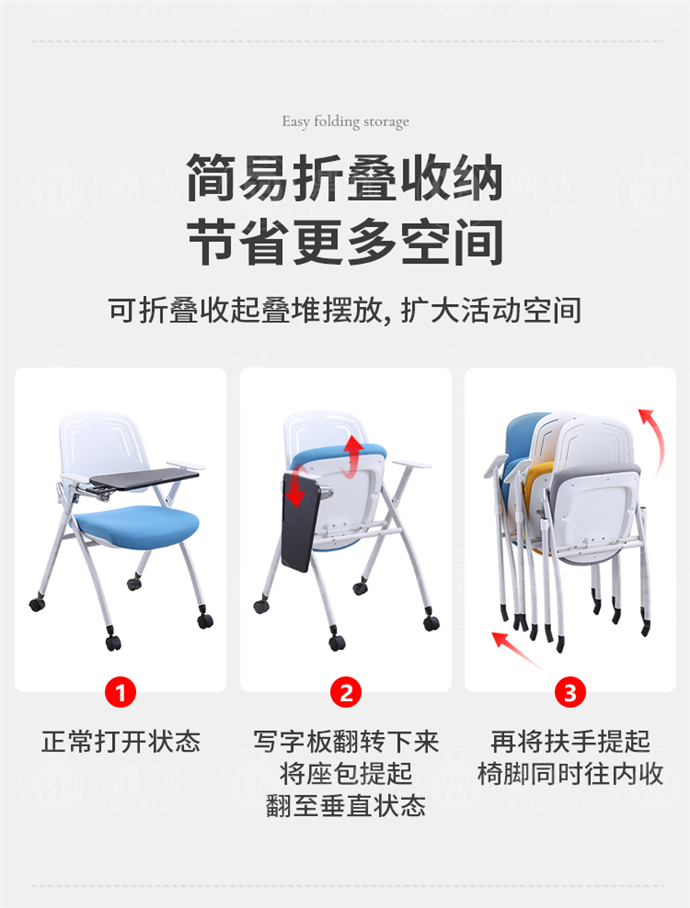 培訓椅子帶寫(xiě)字板廠(chǎng)家,培訓椅子帶寫(xiě)字板批發(fā) 培訓椅子帶寫(xiě)字板廠(chǎng)家,培訓椅子帶寫(xiě)字板批發(fā)