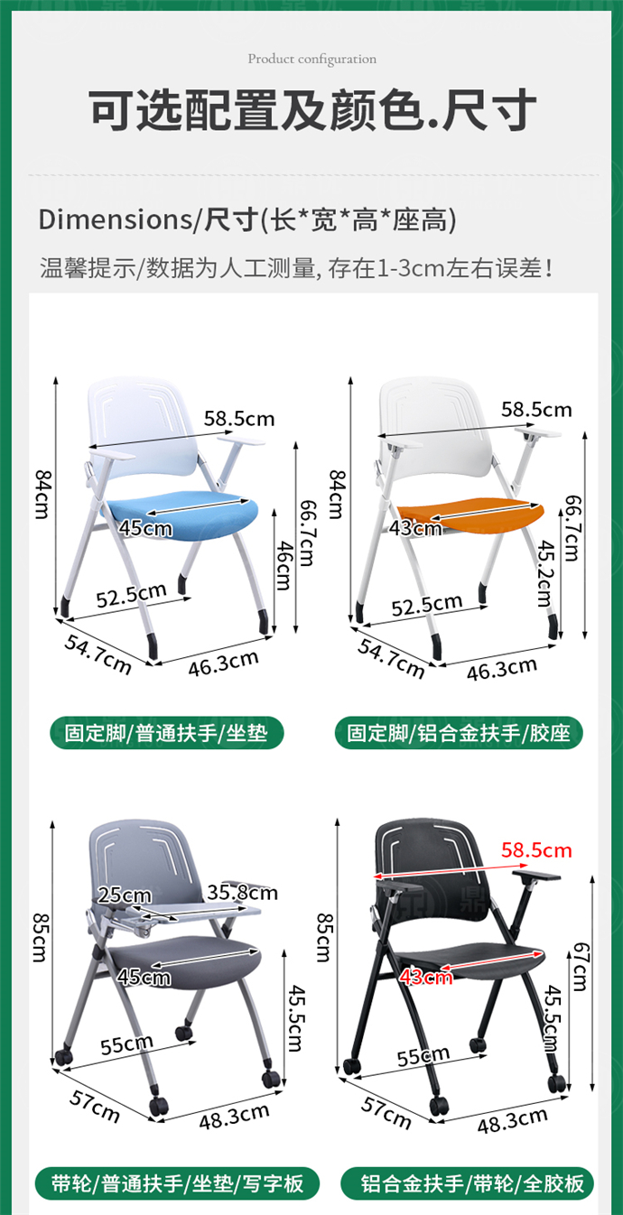 培訓椅子帶寫(xiě)字板廠(chǎng)家,培訓椅子帶寫(xiě)字板批發(fā) 培訓椅子帶寫(xiě)字板廠(chǎng)家,培訓椅子帶寫(xiě)字板批發(fā)