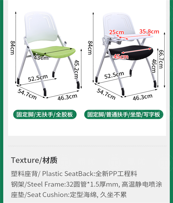 培訓椅子帶寫(xiě)字板廠(chǎng)家,培訓椅子帶寫(xiě)字板批發(fā) 培訓椅子帶寫(xiě)字板廠(chǎng)家,培訓椅子帶寫(xiě)字板批發(fā)