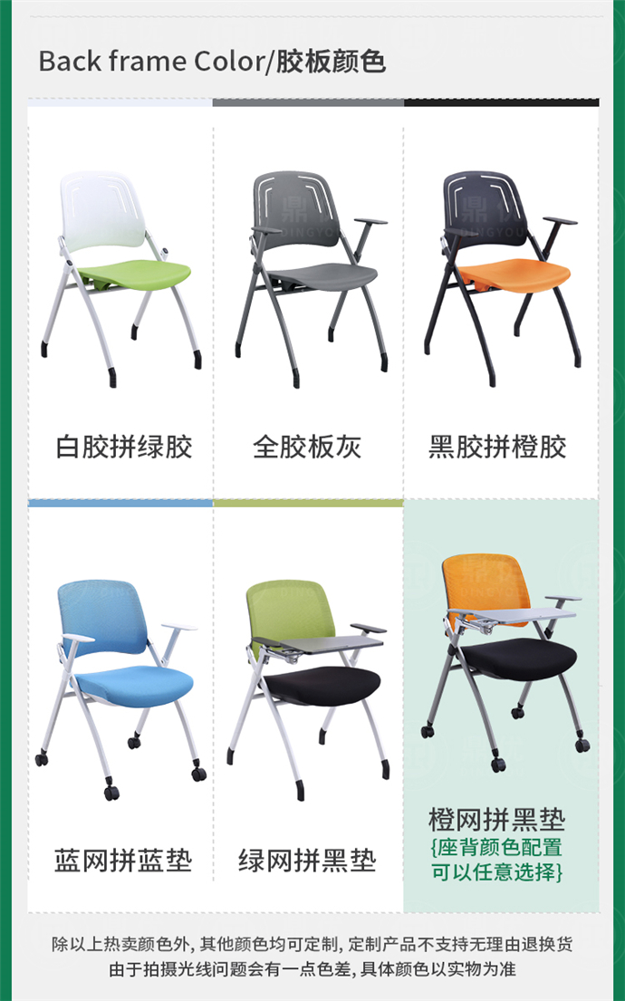 培訓椅子帶寫(xiě)字板廠(chǎng)家,培訓椅子帶寫(xiě)字板批發(fā) 培訓椅子帶寫(xiě)字板廠(chǎng)家,培訓椅子帶寫(xiě)字板批發(fā)