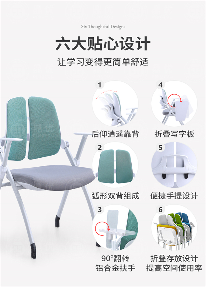 折疊培訓椅,折疊會(huì )議椅,培訓椅折疊椅