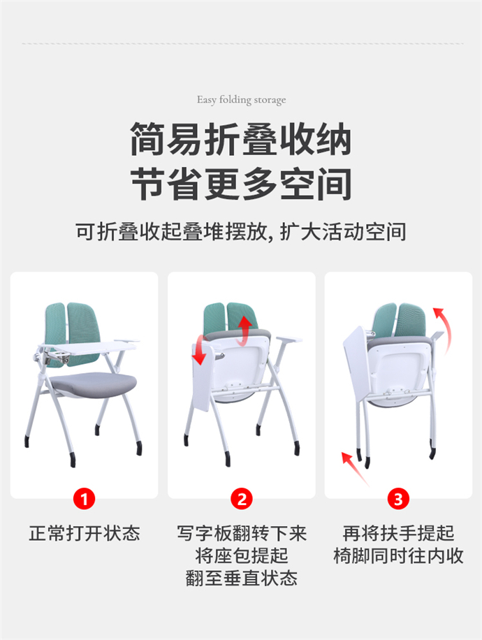 折疊培訓椅,折疊會(huì )議椅,培訓椅折疊椅