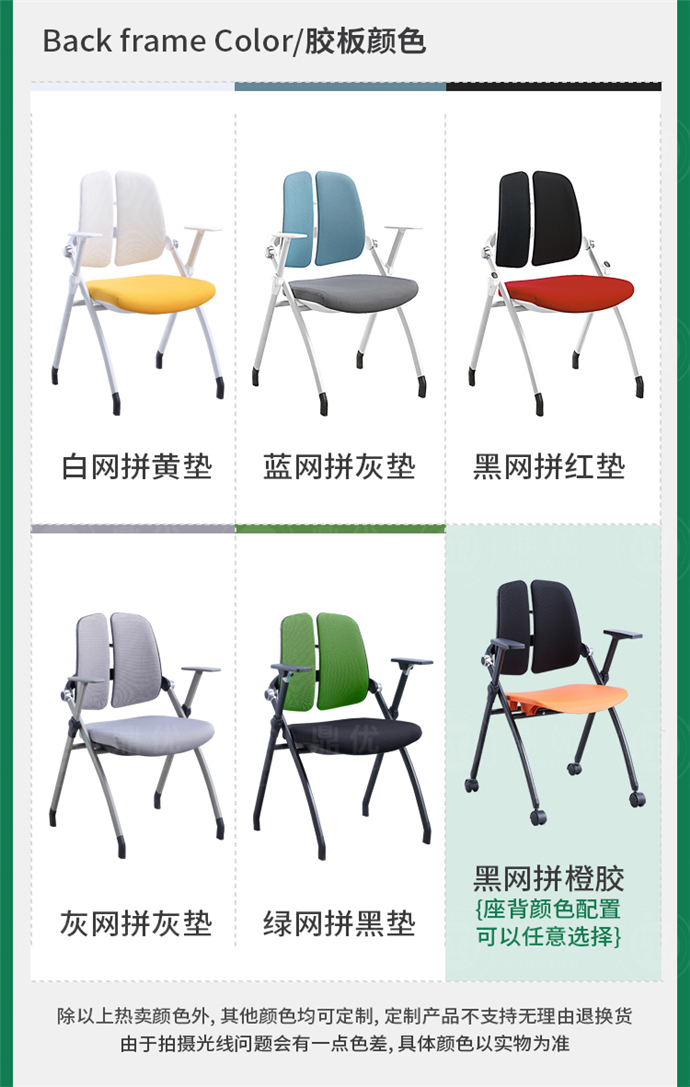 折疊培訓椅,折疊會(huì )議椅,培訓椅折疊椅