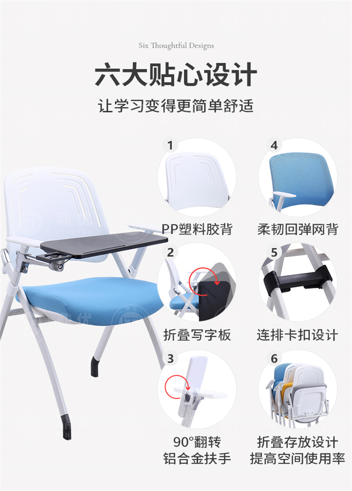 培訓折疊椅子廠(chǎng)家,培訓折疊椅子批發(fā)