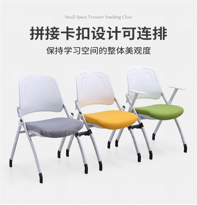 培訓折疊椅子廠(chǎng)家,培訓折疊椅子批發(fā)