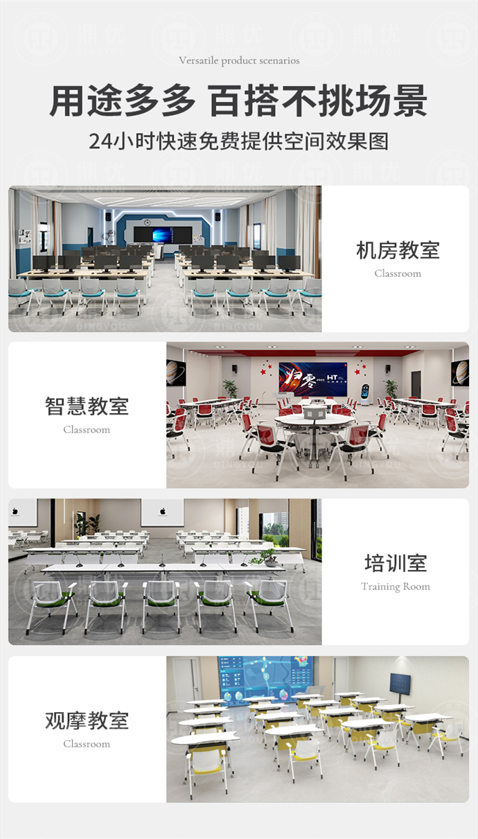 會(huì )議培訓椅子廠(chǎng)家