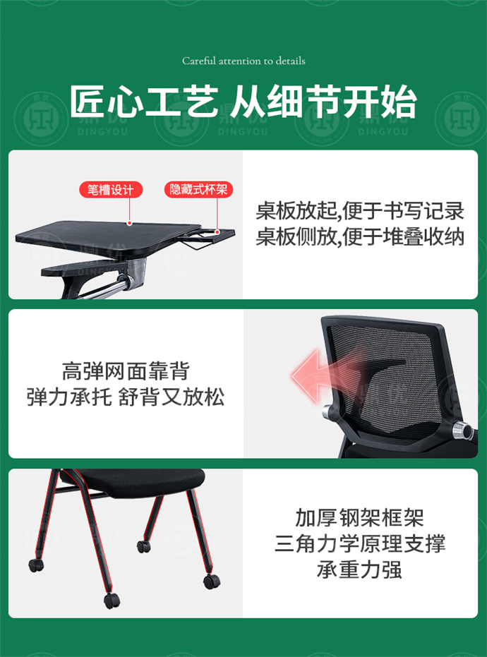 折疊培訓課桌椅廠(chǎng)家,學(xué)生培訓課桌椅