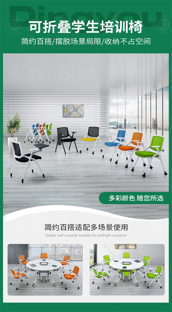 帶寫(xiě)字板的培訓椅,帶寫(xiě)字板會(huì )議椅廠(chǎng)家