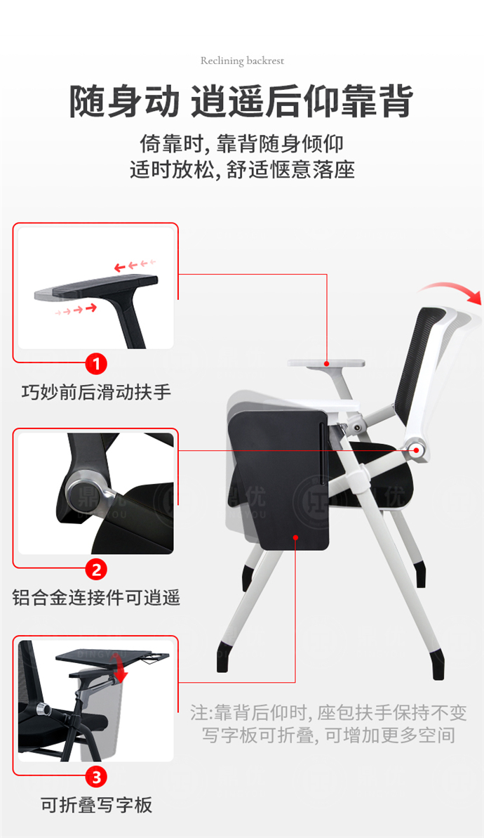 帶寫(xiě)字板的培訓椅,帶寫(xiě)字板會(huì )議椅廠(chǎng)家