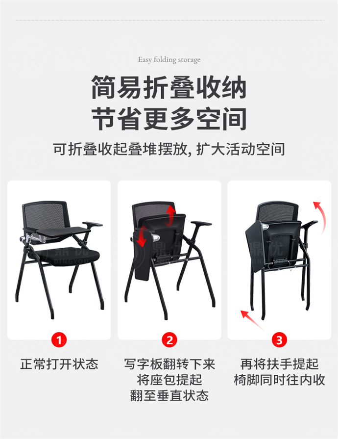 帶寫(xiě)字板的培訓椅,帶寫(xiě)字板會(huì )議椅廠(chǎng)家
