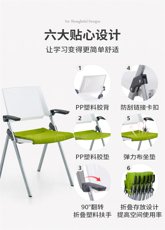 會(huì )議室可折疊桌椅