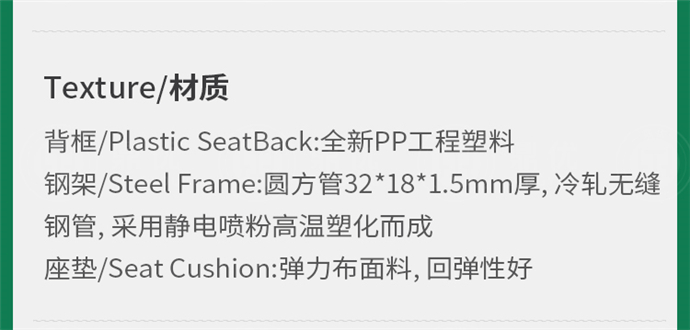 會(huì )議室可折疊桌椅
