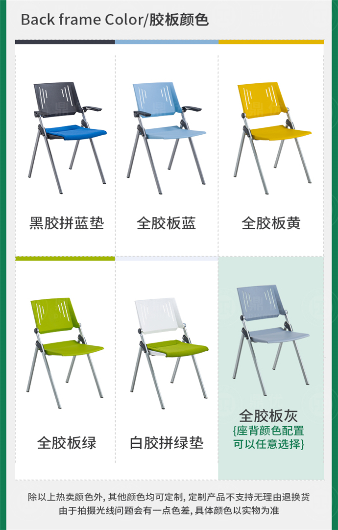 會(huì )議室可折疊桌椅