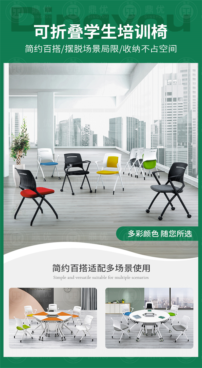 無(wú)扶手培訓會(huì )議椅生產(chǎn)廠(chǎng)家 無(wú)扶手培訓會(huì )議椅生產(chǎn)廠(chǎng)家