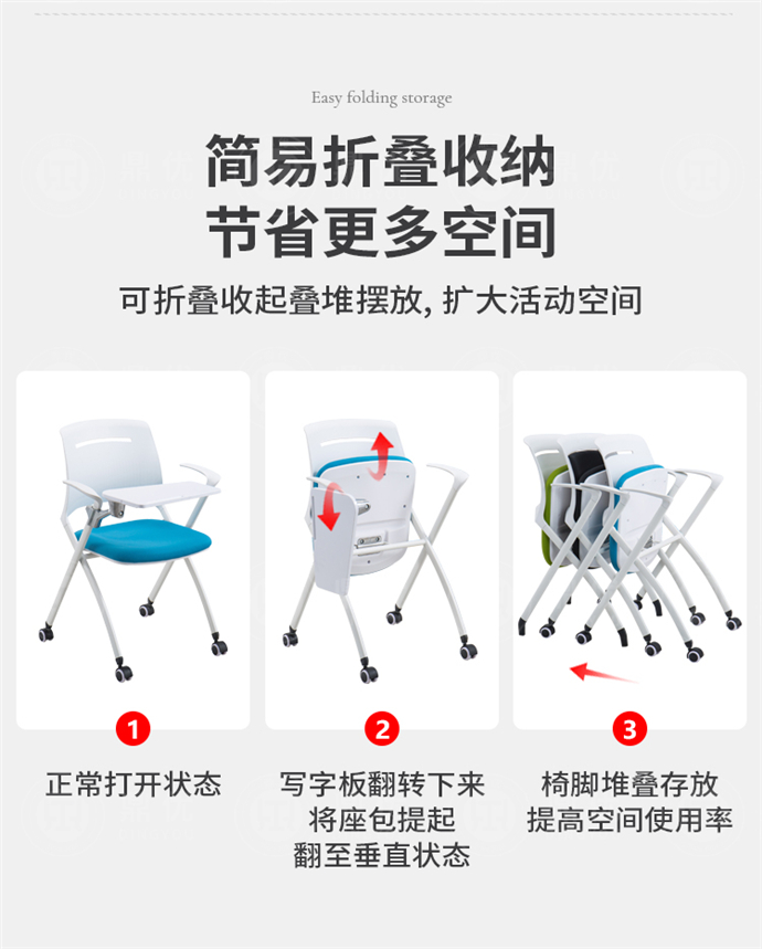 無(wú)扶手培訓會(huì )議椅生產(chǎn)廠(chǎng)家 無(wú)扶手培訓會(huì )議椅生產(chǎn)廠(chǎng)家