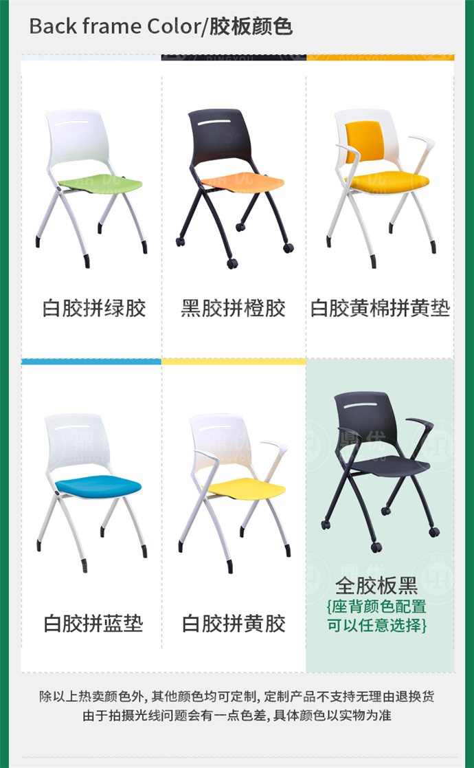 無(wú)扶手培訓會(huì )議椅生產(chǎn)廠(chǎng)家 無(wú)扶手培訓會(huì )議椅生產(chǎn)廠(chǎng)家